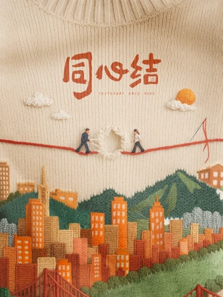 同心结