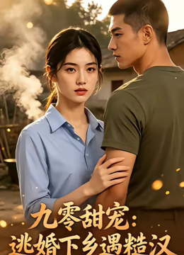 豆腐撑起乡村