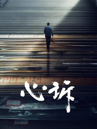 昨夜将至